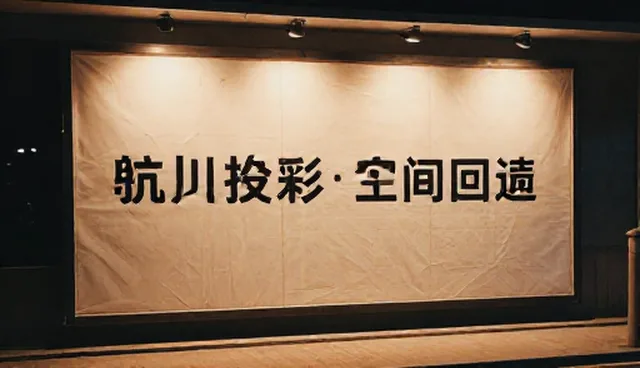 媒介投放常见问题检查要点及选型关注点